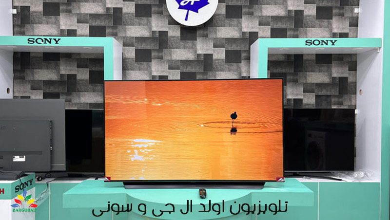 تلویزیون های اولد ال جی و سونی 