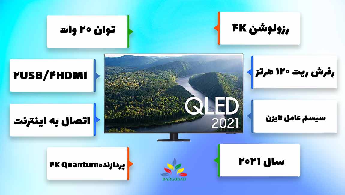 تلویزیون سامسونگ Q77A