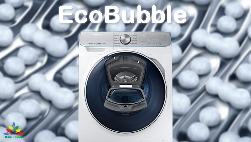 فناوری EcoBubble