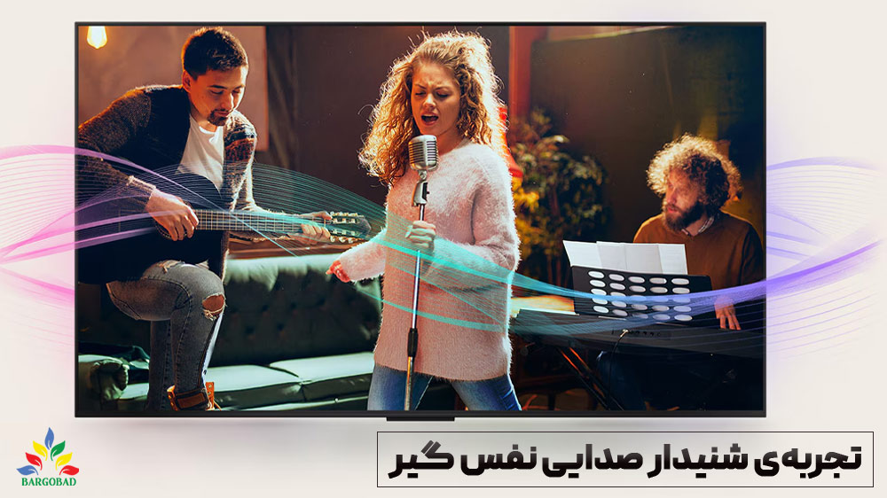تلویزیون 55 اینچ ال جی QNED86A مجهز به بلندگوهای 2.0 کاناله
