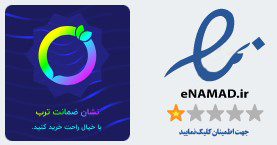 لوگوی نماد