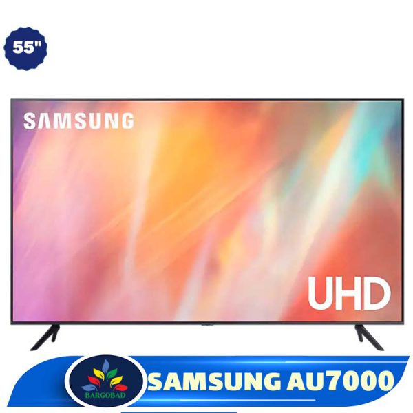 تلویزیون سامسونگ AU7000 سایز 55 اینچ