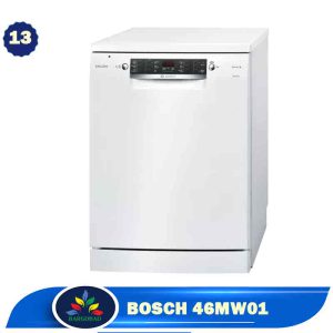 ماشین ظرفشویی 13 نفره بوش 46MW01