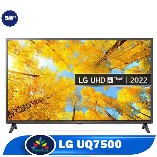 تلویزیون 50 اینچ ال جی UQ7500