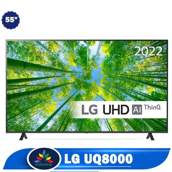 تلویزیون ال جی UQ8000 سایز 55 اینچ