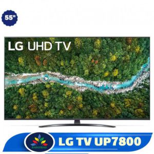 تلویزیون 55 اینچ ال جی UP7800