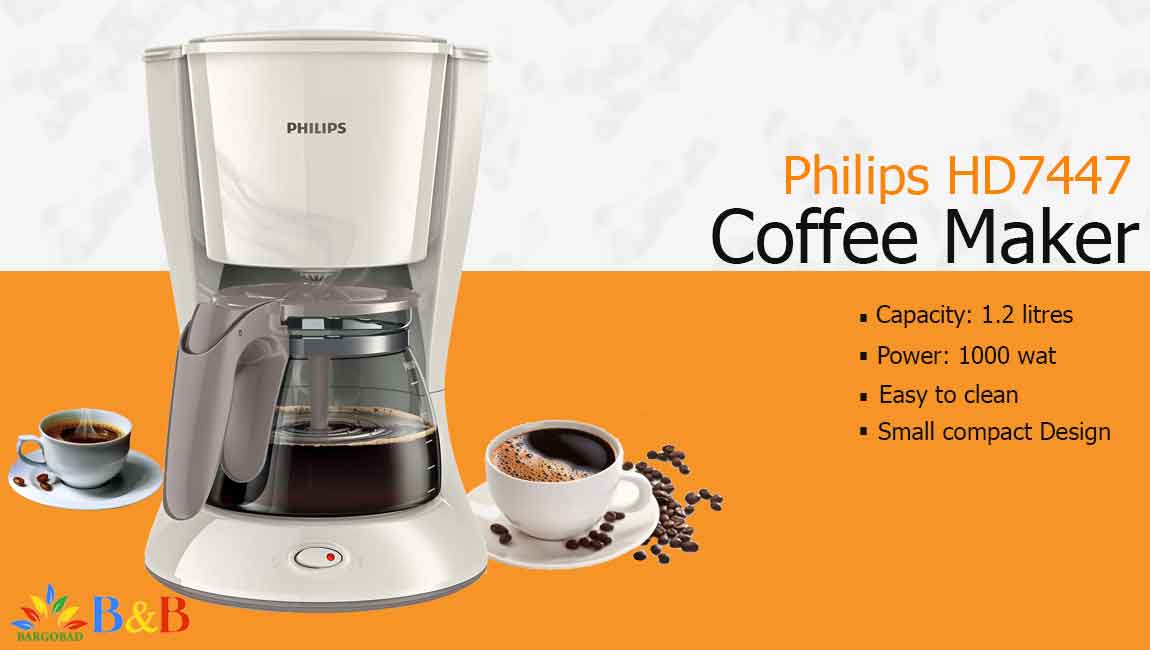 معرفی قهوه ساز فیلیپس 7447