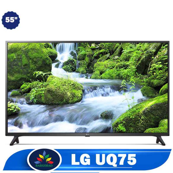 تلویزیون 55 اینچ ال جی UQ7500