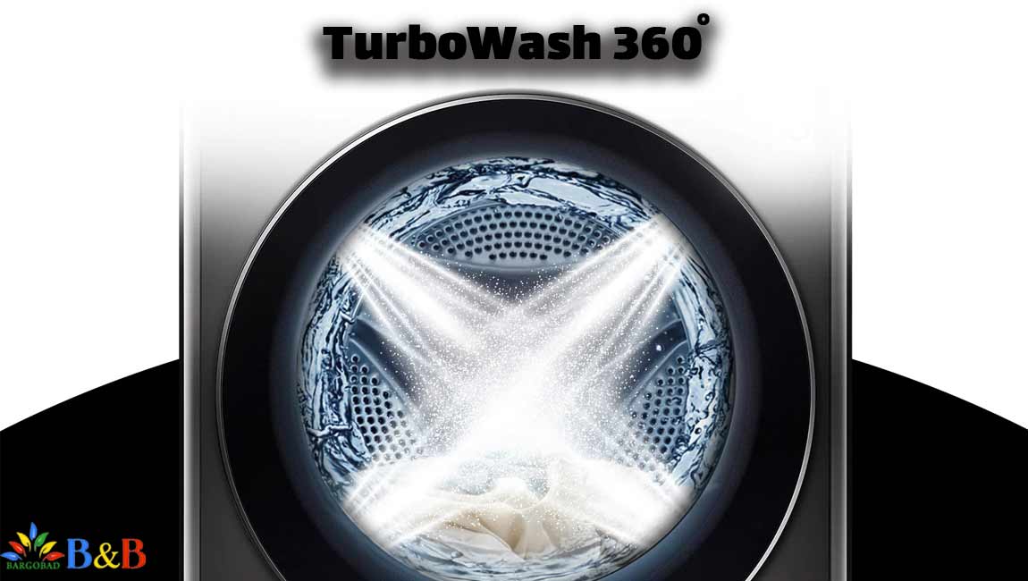 TurboWash 360˚ در ماشین لباسشویی v9