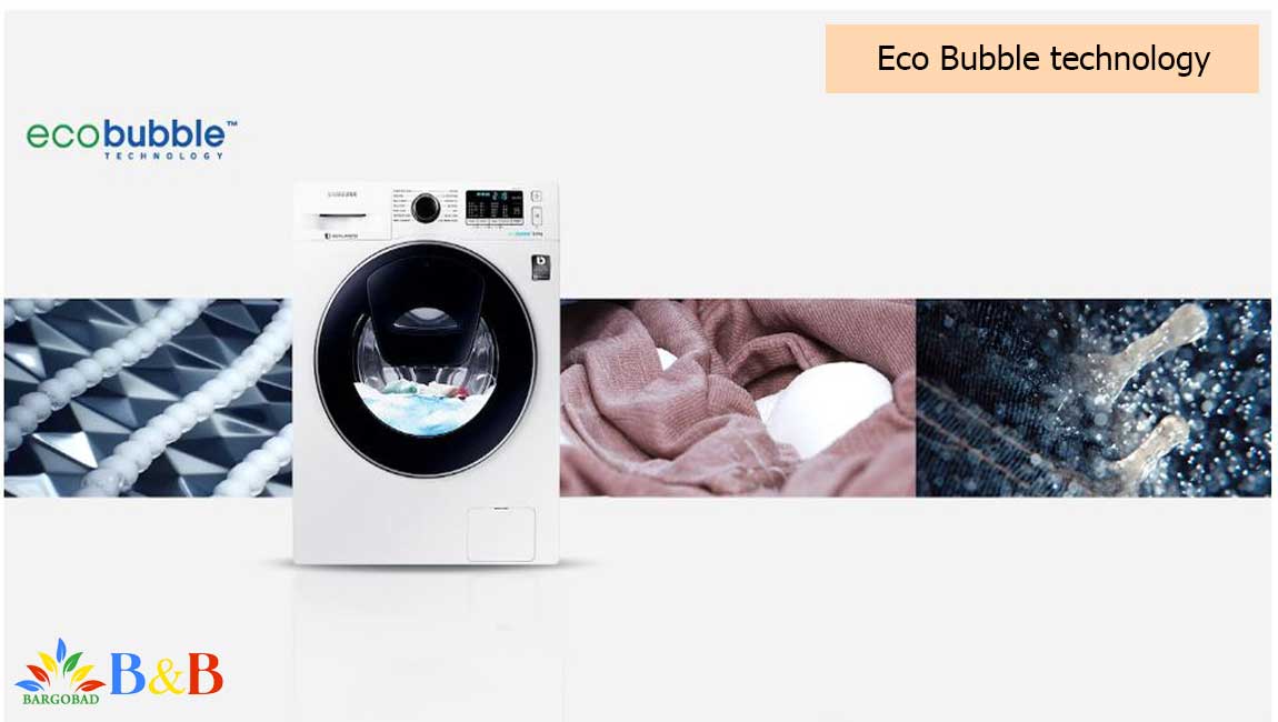 فناوری کاربردی و بی نظیر Eco Bubble