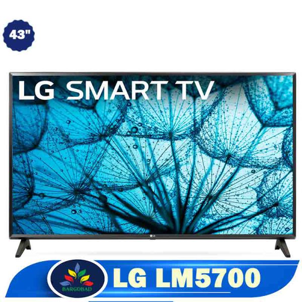 تلویزیون 43 اینچ ال جی LM5700 مدل 43LM5700 ساخت 2019