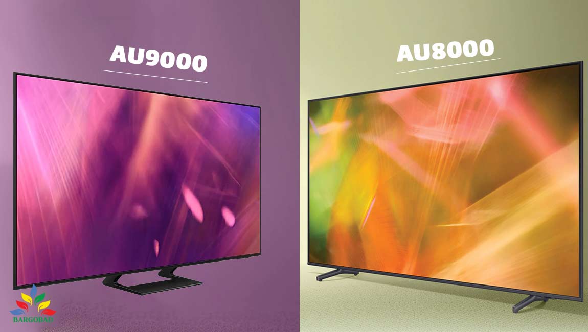 مقایسه تلویزیون سامسونگ AU9000 و AU8000