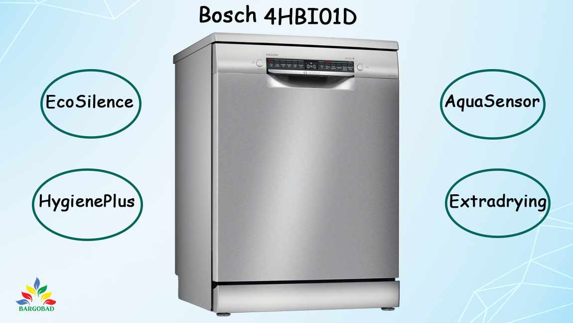 ماشین ظرفشویی بوش 4HBI01D با 6 برنامه از پیش تعیین شده