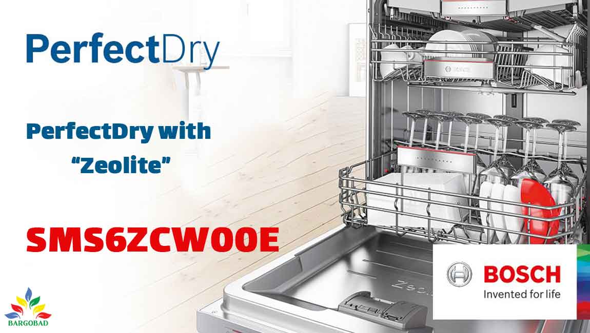 سیستم خشک کن ماشین ظرفشویی ZCW00E 
