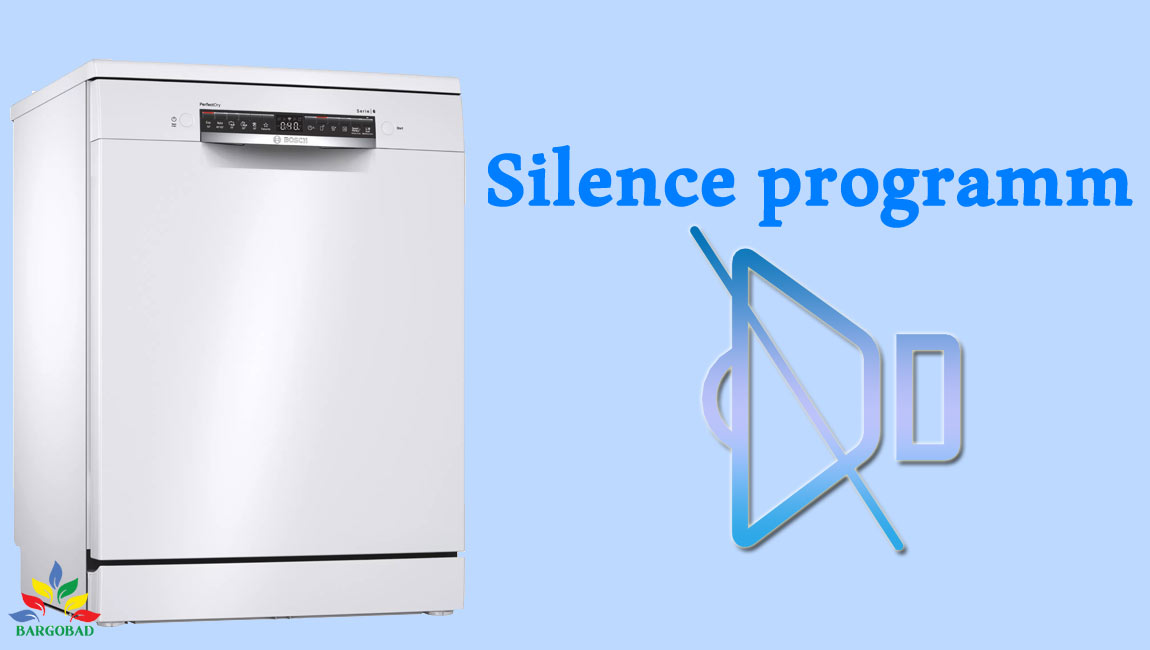 برنامه Silence programm