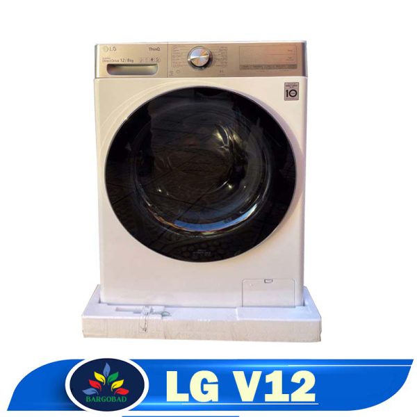 ماشین لباسشویی ال جی v12 رنگ سفید