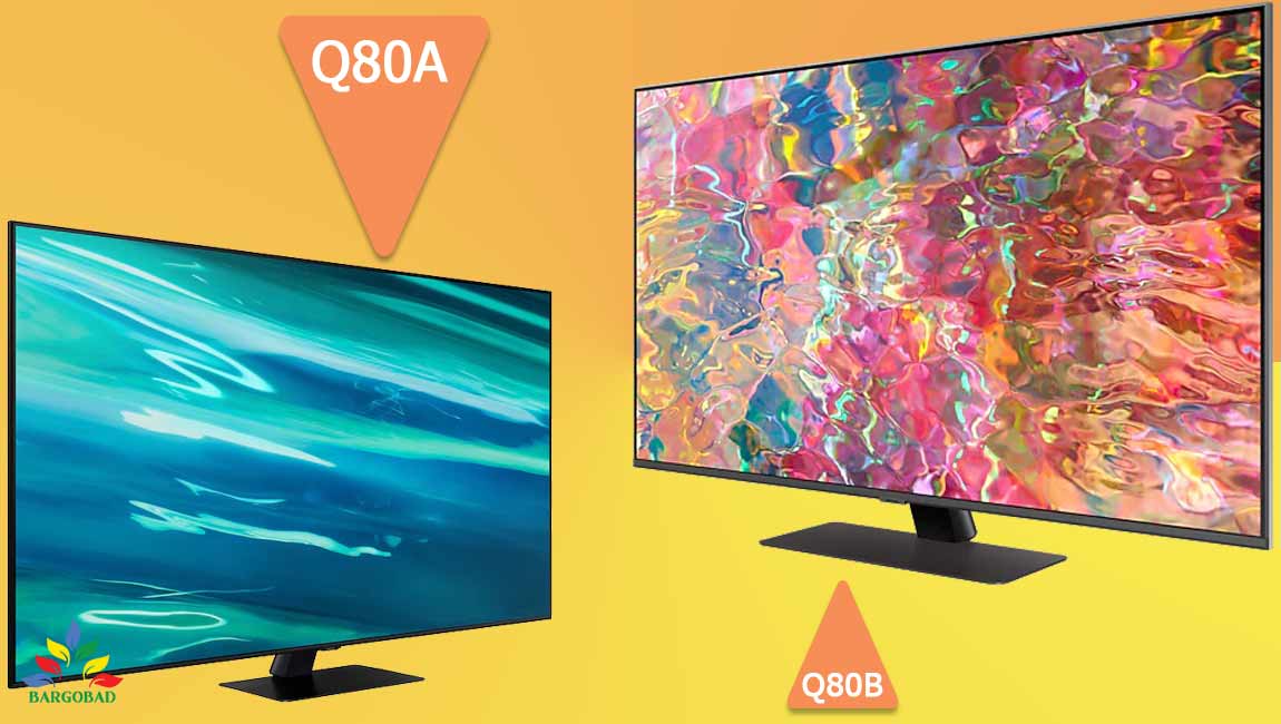 مقایسه تلویزیون سامسونگ Q80A و Q80B