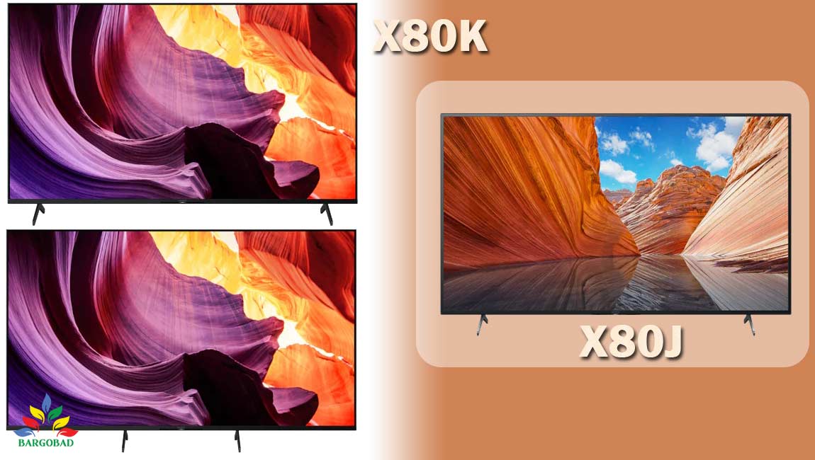مقایسه تلویزیون سونی X80K و X80J