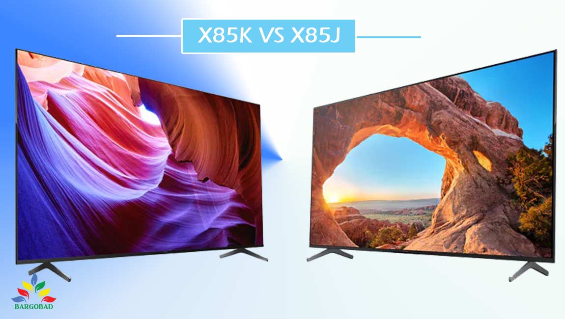 مقایسه تلویزیون سونی X85K و X85J