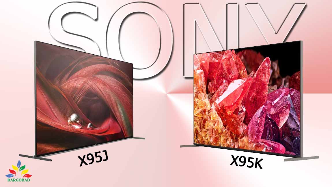 مقایسه تلویزیون سونی X95K و X95J