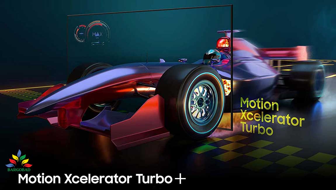 فناوری Motion Xcelerator Turbo+ 