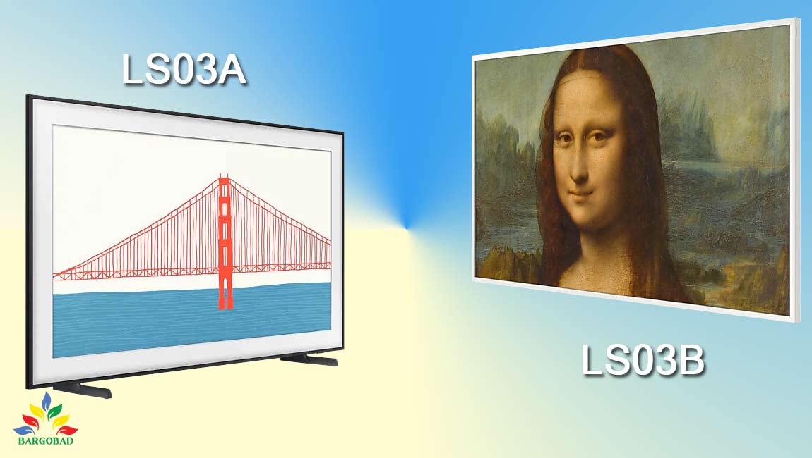 مقایسه تلویزیون سامسونگ LS03B و تلویزیون LS03A