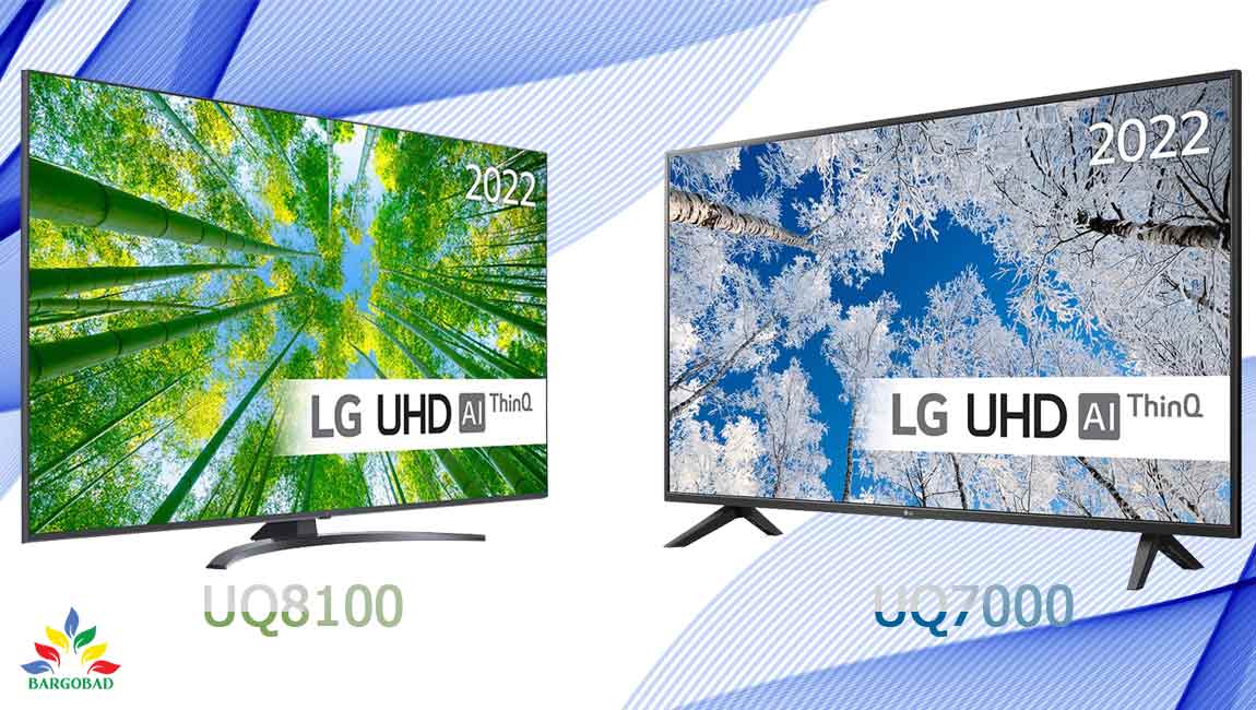 مقایسه تلویزیون ال جی UQ8100 و UQ7000
