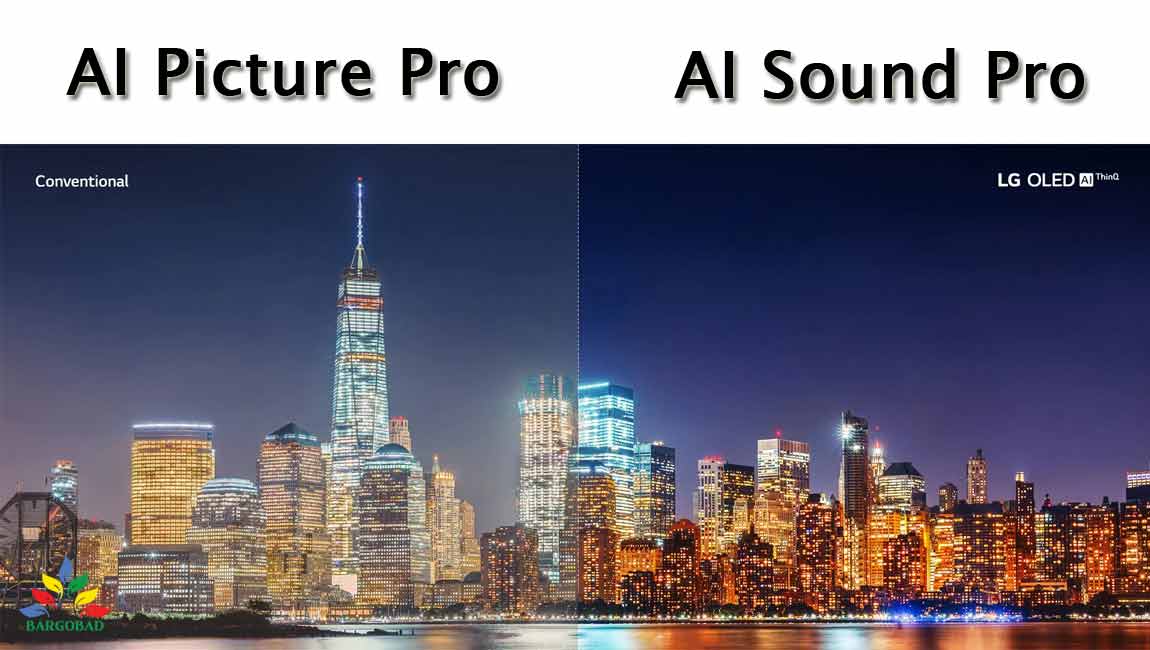 فناوری AI Sound Pro