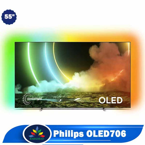 تلویزیون فیلیپس OLED706