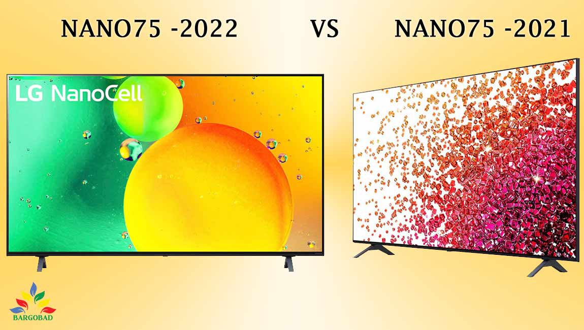 مقایسه تلویزیون نانو 75 مدل 2022 و 2021