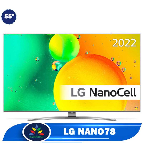 تلویزیون ال جی NANO78 سایز 55 اینچ مدل 2022