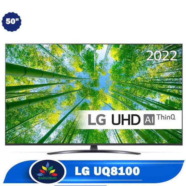 تلویزیون 50 اینچ ال جی UQ8100