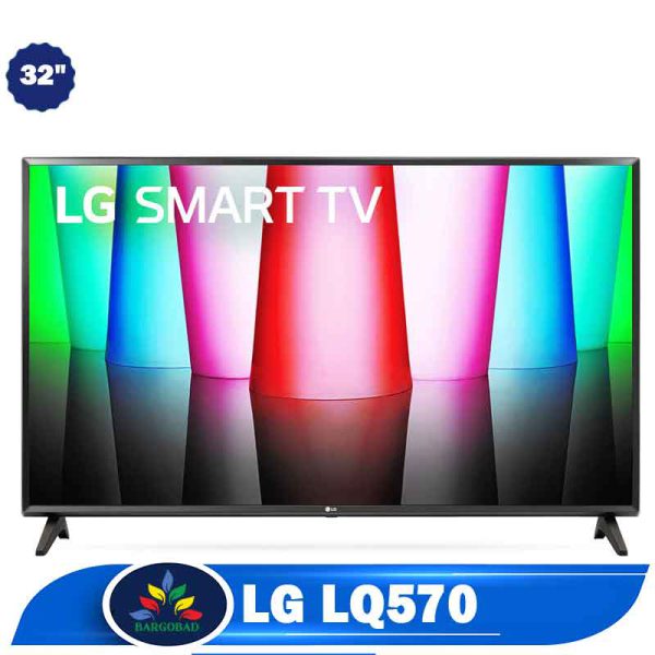 تلویزیون 32 اینچ ال جی LQ570