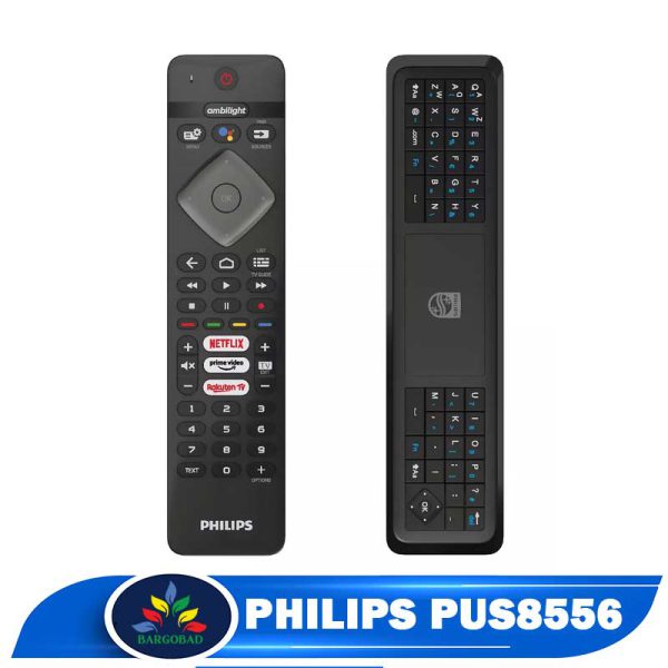 ریموت کنترل تلویزیون فیلیپس PUS8556 با صفحه کلید QWERTY