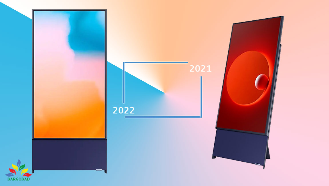 مقایسه تلویزیون سرو 2022 و مدل سرو 2021 سامسونگ