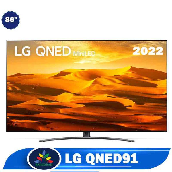 تلویزیون 86 اینچ ال جی QNED91
