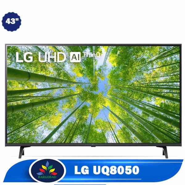 تلویزیون 43 اینچ ال جی UQ8050