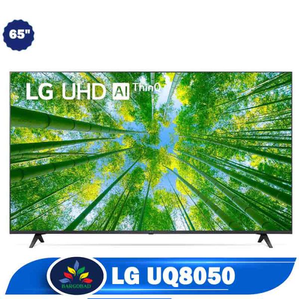 تلویزیون 65 اینچ ال جی UQ8050