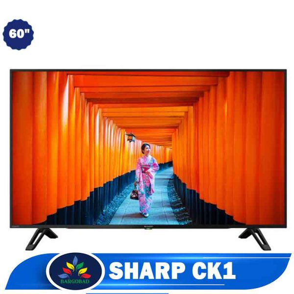 تلویزیون 60 اینچ شارپ CK1