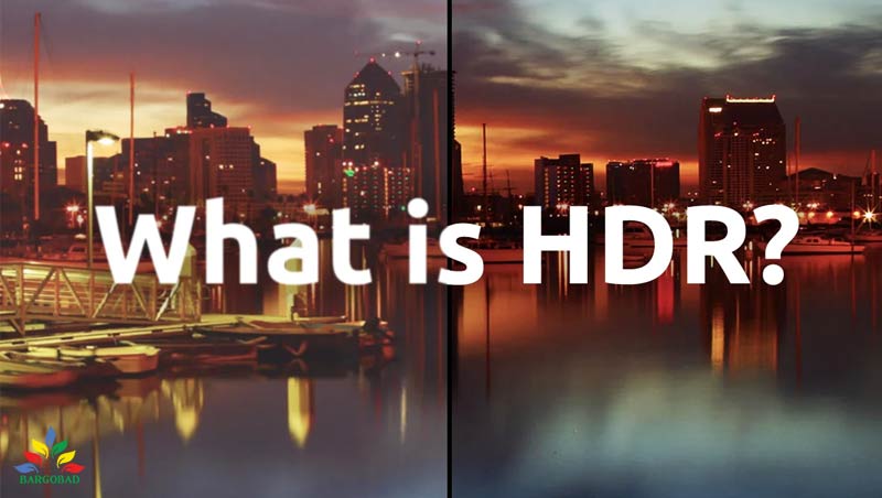 HDR چیست؟