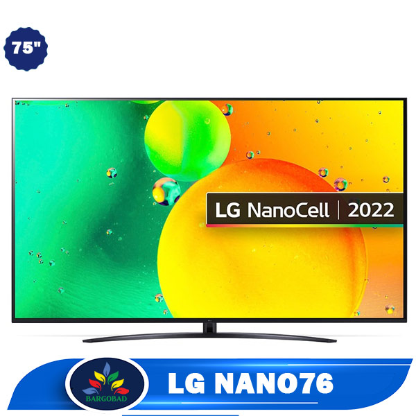 تلویزیون 75 اینچ ال جی NANO76