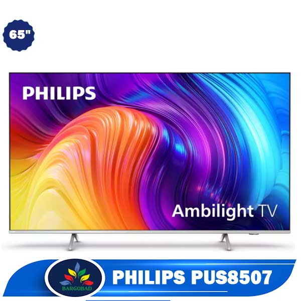 تلویزیون فیلیپس 65PUS8507