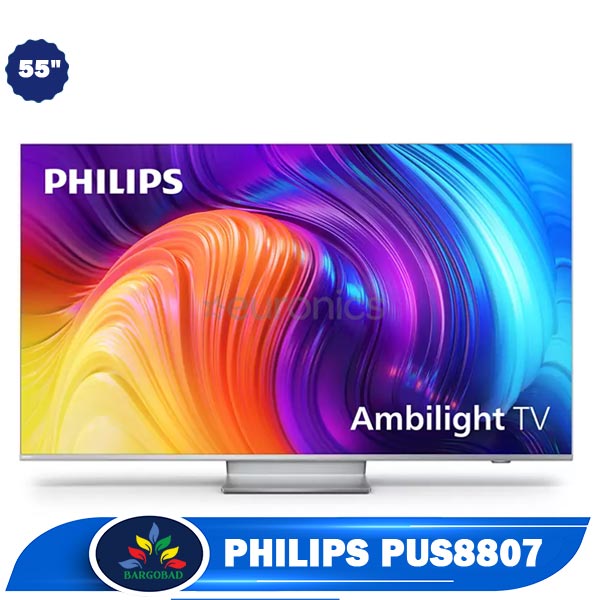 تلویزیون فیلیپس 55PUS8807
