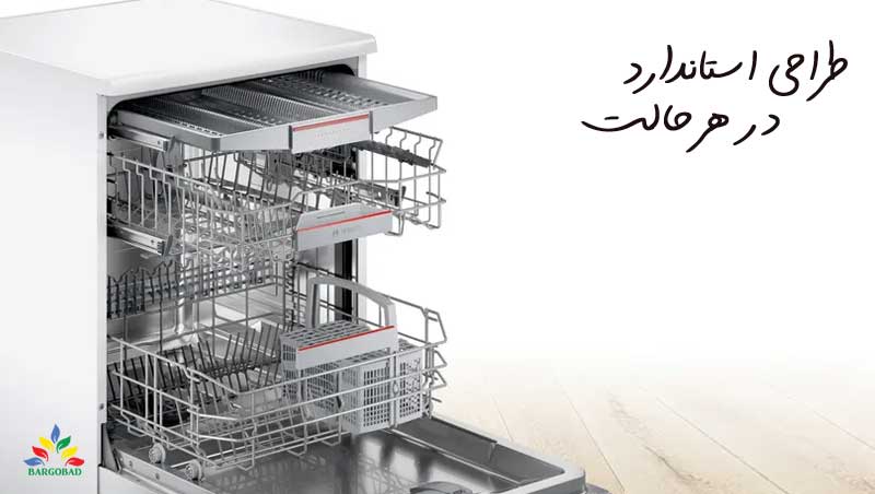 طراحی ماشین ظرفشویی 14 نفره 46mw20m